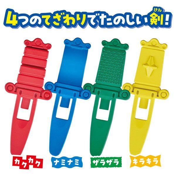 Takara Tomy Busy And Noisy! Blackbeard Kiki Ippatsu!