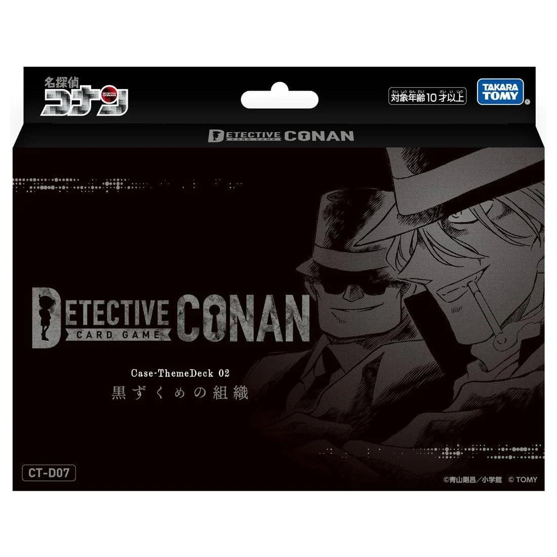 Takara Tomy CT-D07 Detective Conan TCG Case Theme Deck 02 The Black Organization
