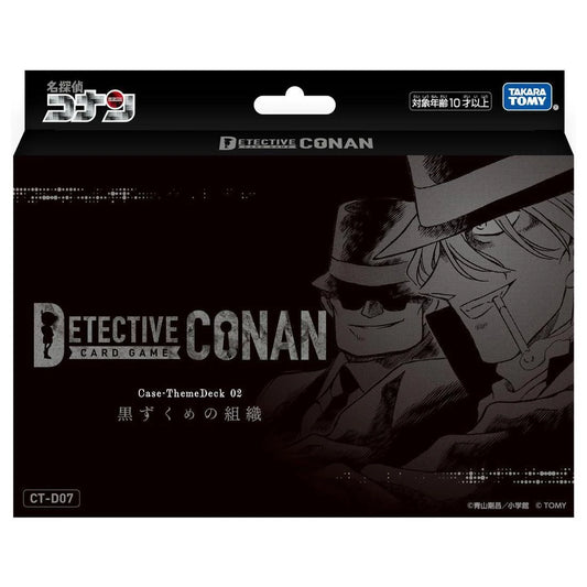  Takara Tomy CT-D07 Detective Conan TCG Case Theme Deck 02 The Black Organization