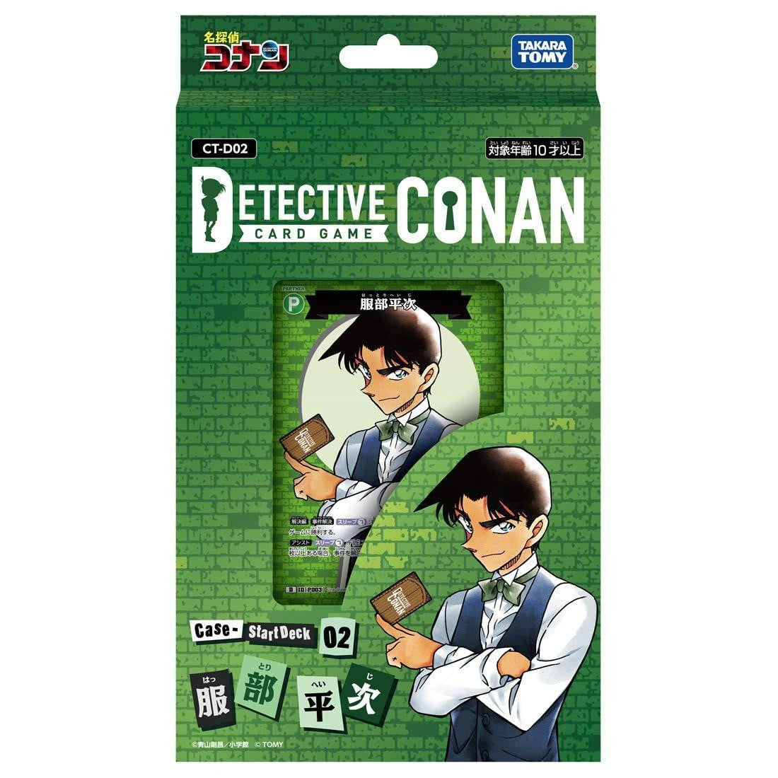 Takara Tomy Detective Conan TCG Start Deck 02 "Heiji Hattori"