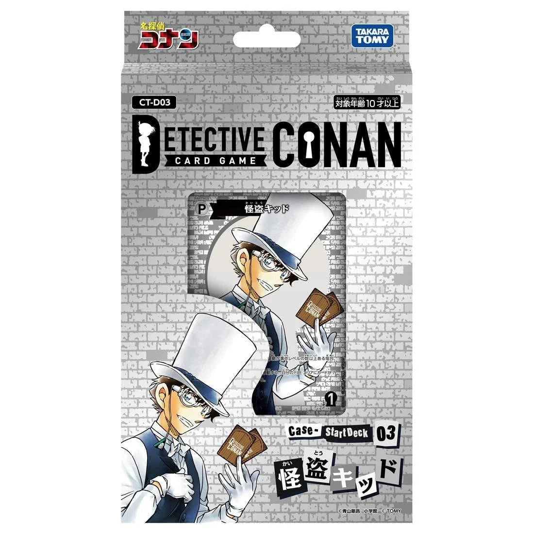 Takara Tomy Detective Conan TCG Start Deck 03 "Kaito Kid"