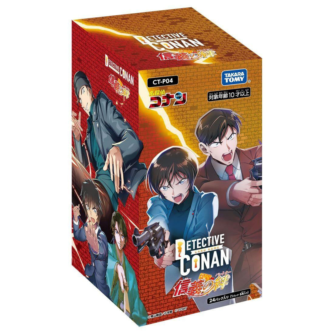 Takara Tomy Detective Conan Trading Card Game CT-P04 Case Booster 04