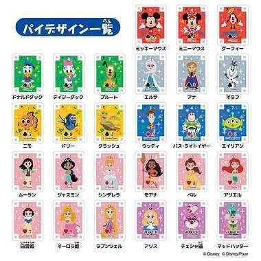  Takara Tomy Disney 100 Ponjan