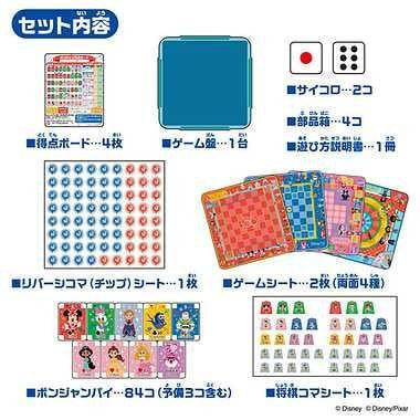  Takara Tomy Disney 100 Ponjan