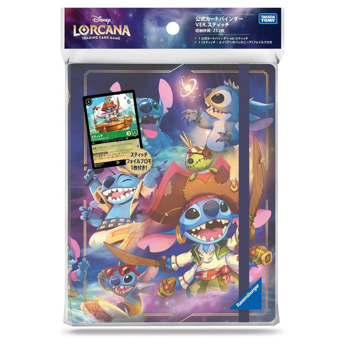 Takara Tomy Disney Lorcana TCG Japanese Version Official Card Binder Ver. Stitch