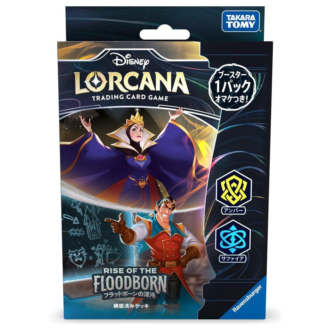 Takara Tomy Disney Lorcana TCG JPN Pre-Constructed Deck Floodborne Chaos Amber Sapphire