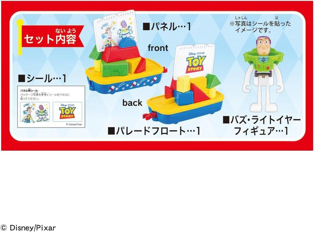 Takara Tomy Dream Tomica No.180 Disney Tomica Parade Toy Story