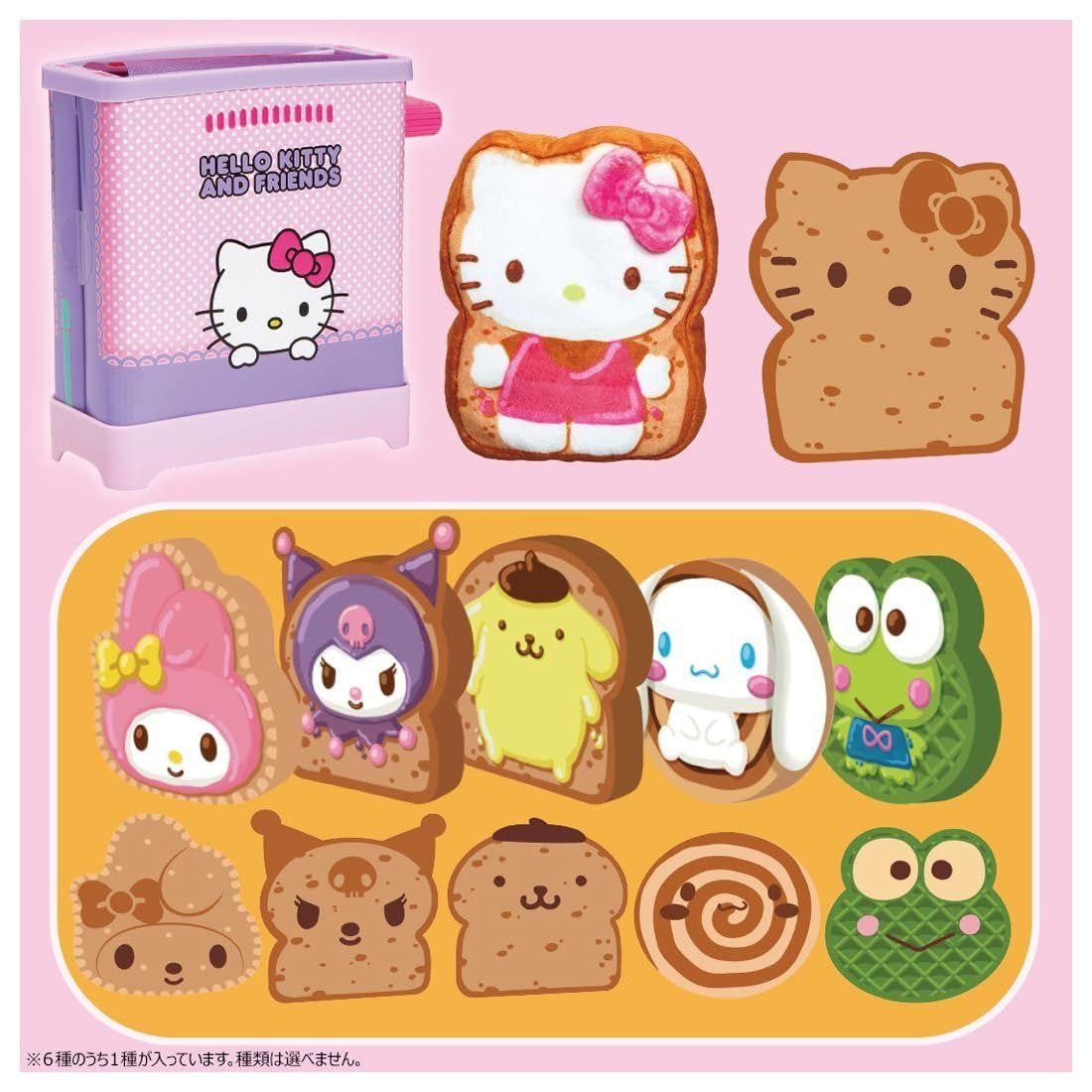 Takara Tomy Fluffy Wow! Panbina Sanrio Characters Poppin Toast