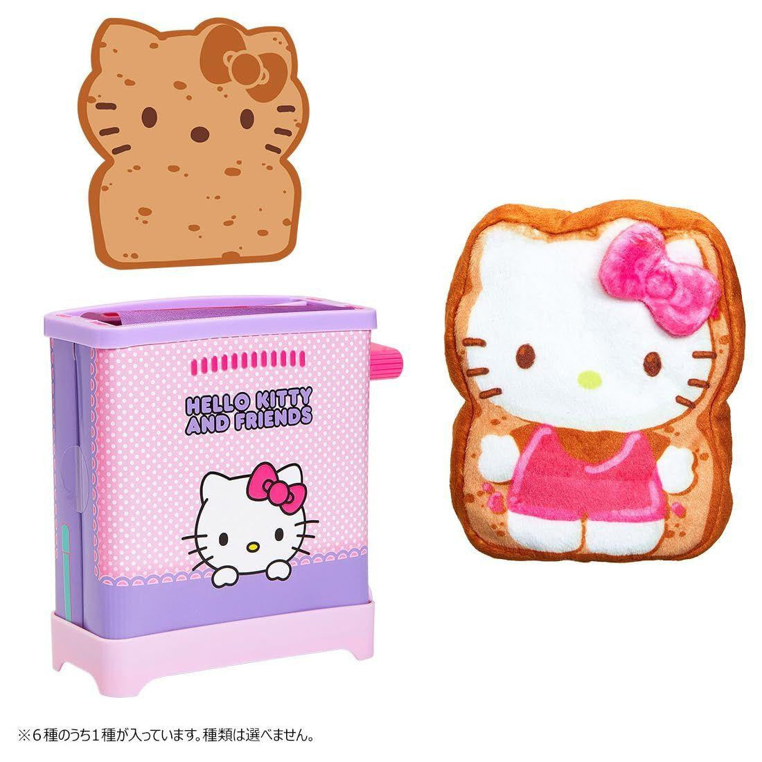 Takara Tomy Fluffy Wow! Panbina Sanrio Characters Poppin Toast