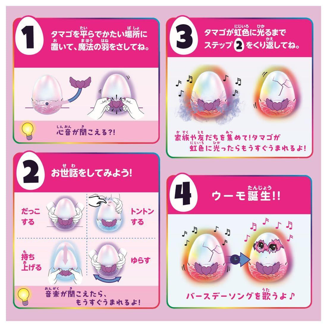 Takara Tomy Hatchimals Alive PuffiCorns