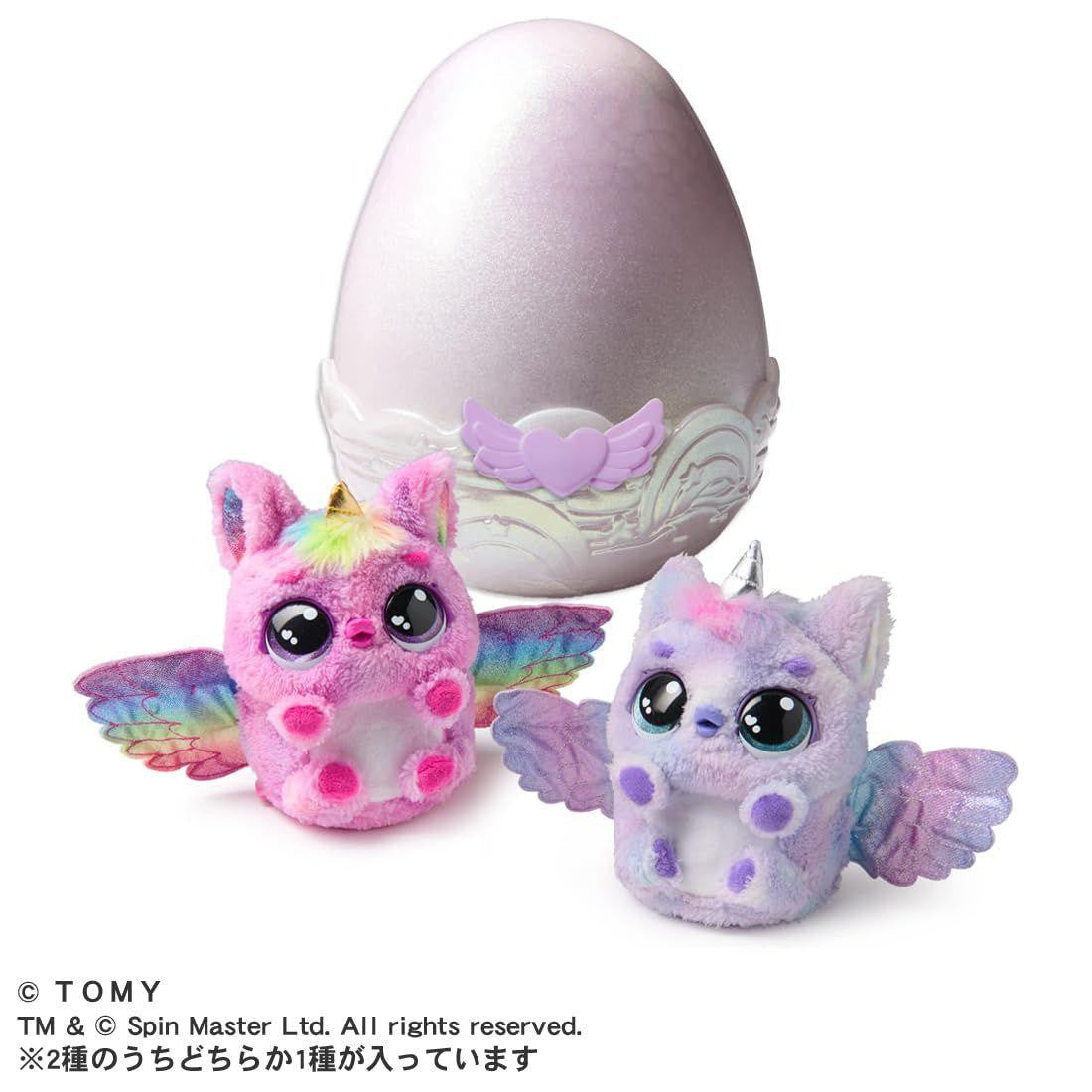 Takara Tomy Hatchimals Alive PuffiCorns