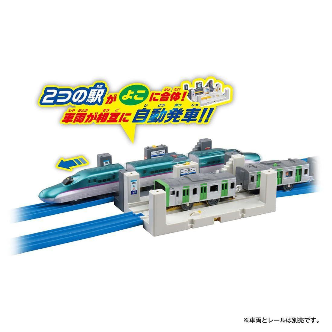 Takara Tomy J-25 Auto Mutual Departure! Vertical Horizontal Station Train Toy (Plarail)