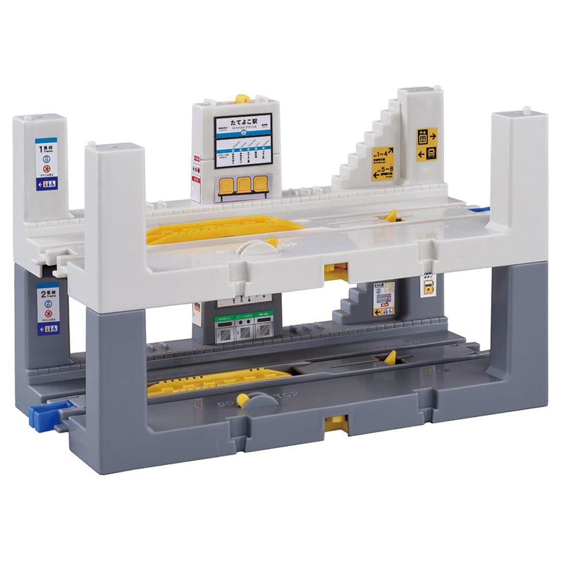 Takara Tomy J-25 Auto Mutual Departure! Vertical Horizontal Station Train Toy (Plarail)