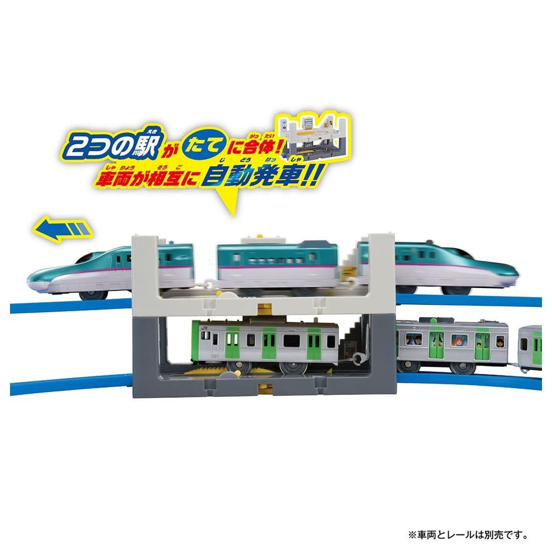 Takara Tomy J-25 Auto Mutual Departure! Vertical Horizontal Station Train Toy (Plarail)