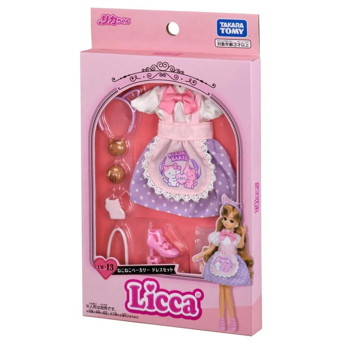 Takara Tomy Licca-chan Dress LW-13 Cat Bakery Dress Set