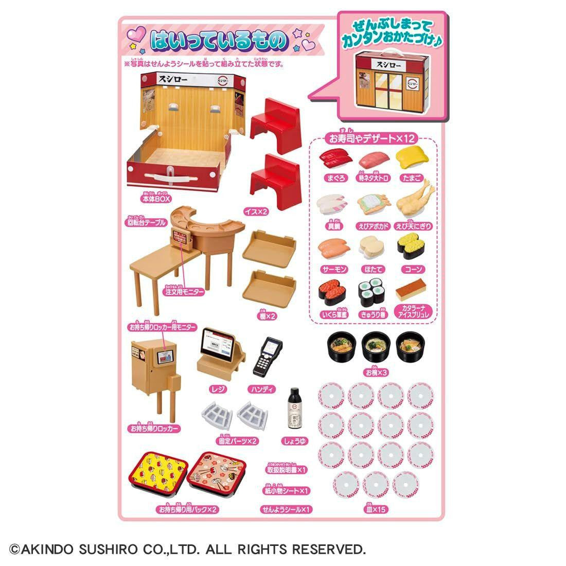 Takara Tomy Licca-Chan LF-12 Sushi Shop Playset
