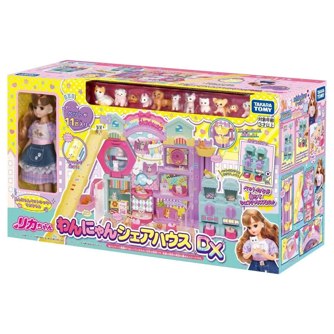 Takara Tomy Licca-chan Puppy Share House DX