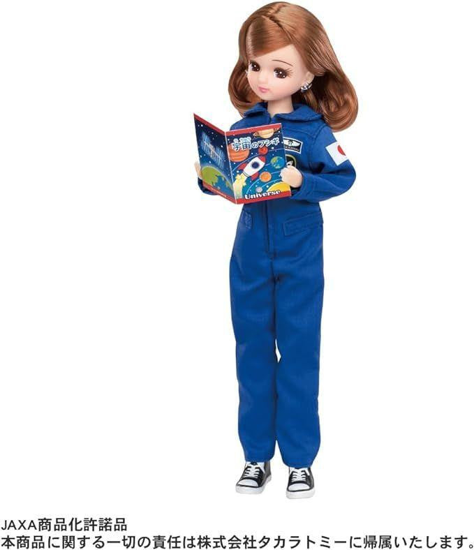 Takara Tomy Licca Doll Astronaut Licca-chan