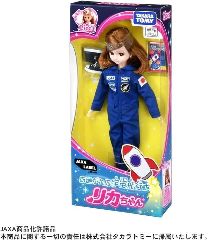 Takara Tomy Licca Doll Astronaut Licca-chan