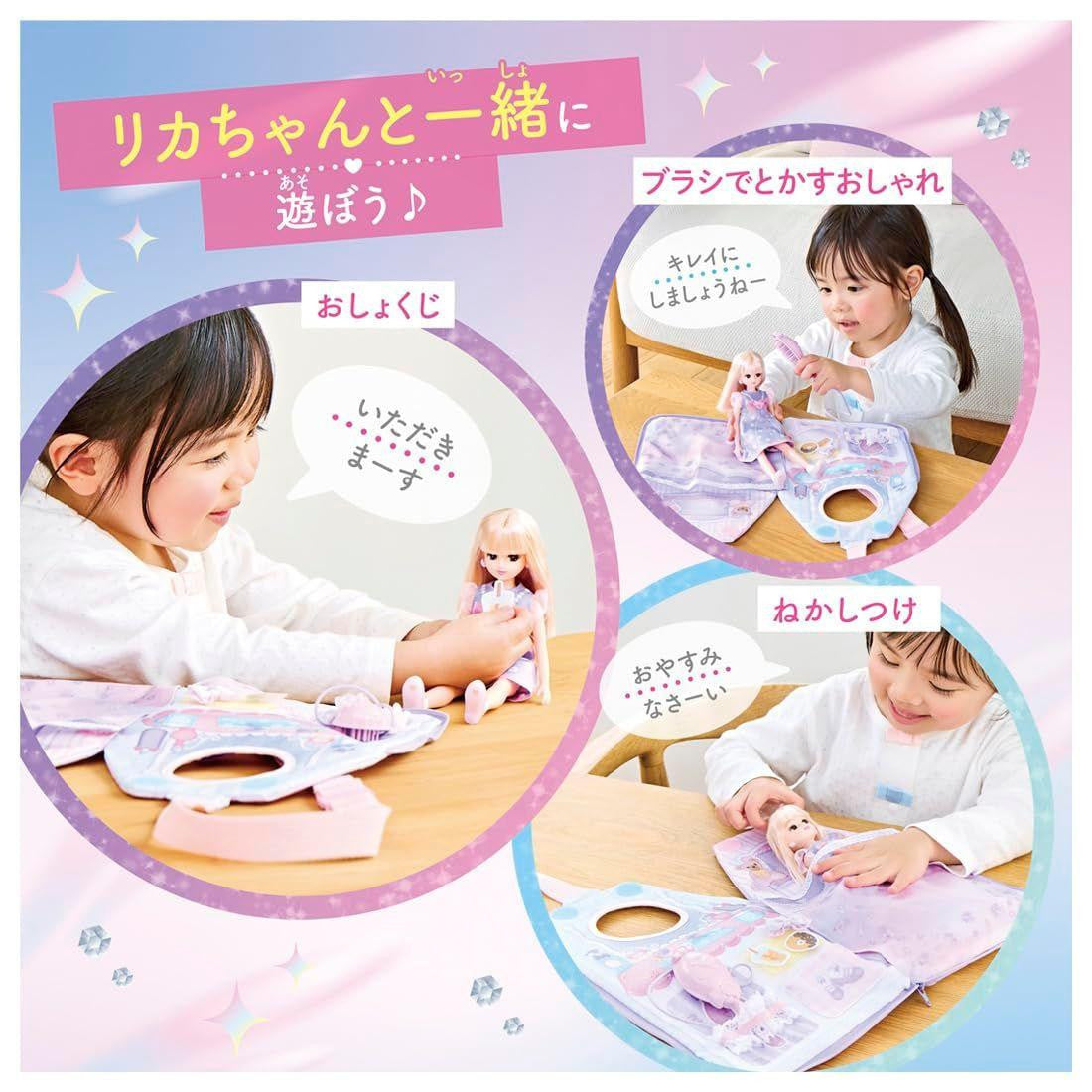 Takara Tomy Licca Doll Bag Set LD-02