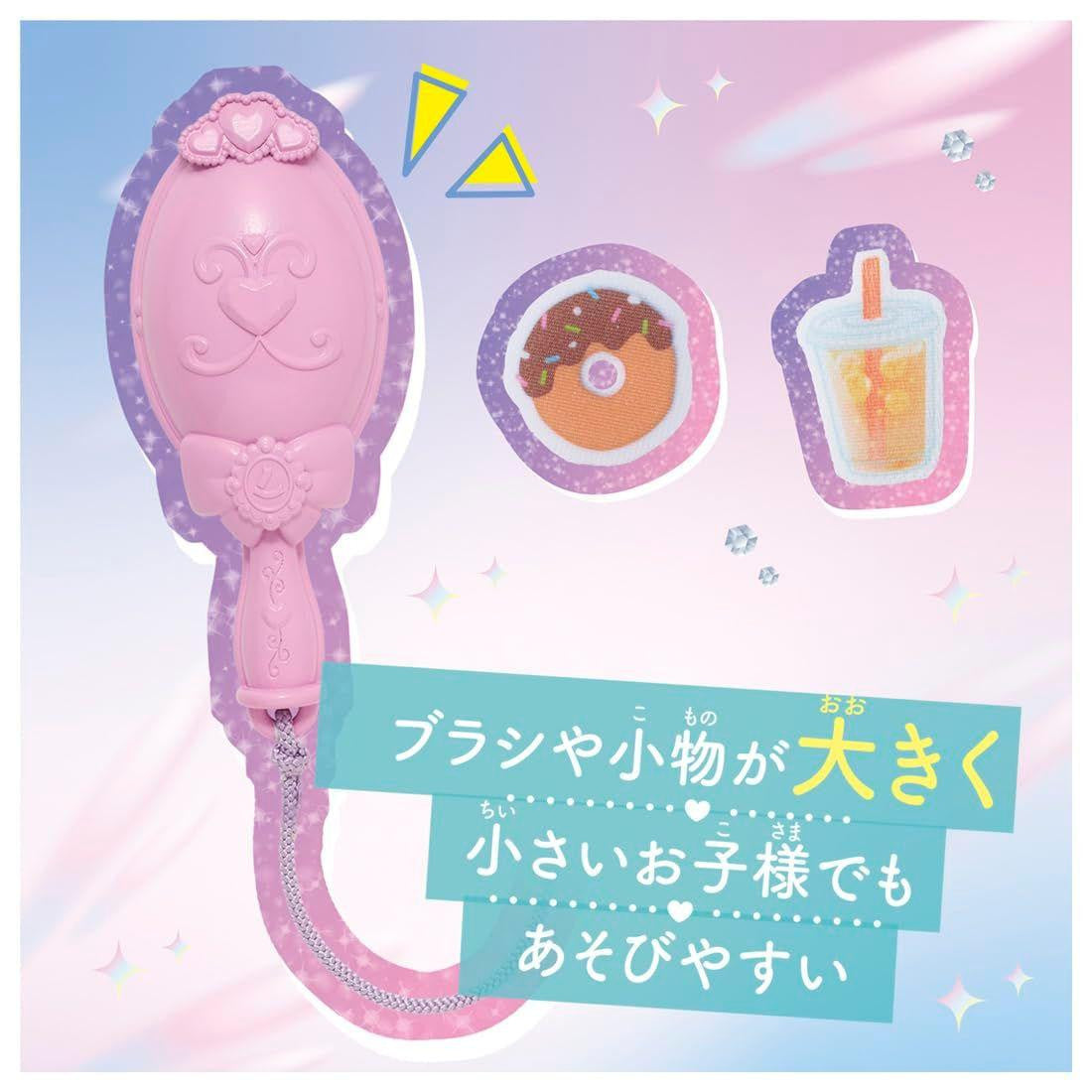 Takara Tomy Licca Doll Bag Set LD-02