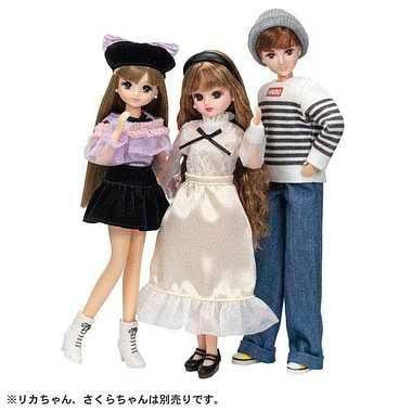Takara Tomy Licca Doll Haruto-kun Trendy Street