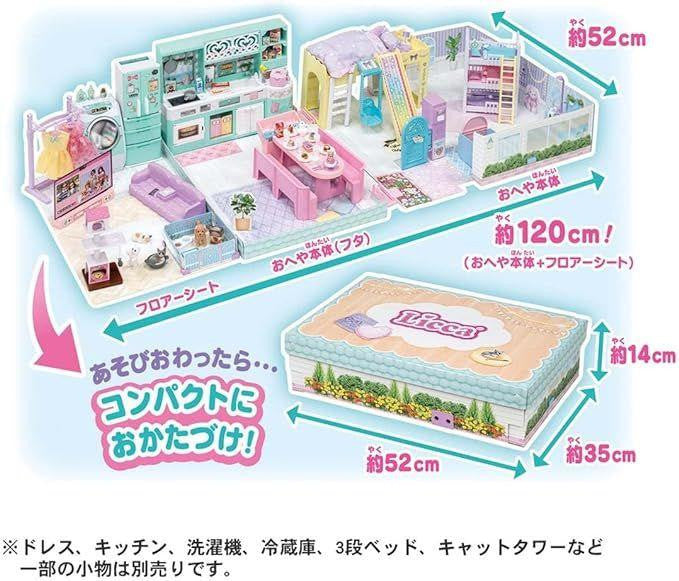 Takara Tomy Licca Doll La Maison