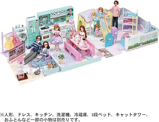 Takara Tomy Licca Doll La Maison