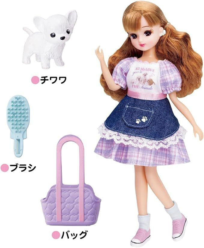 Takara Tomy Licca Doll #Licca #Doggyan #LD-07