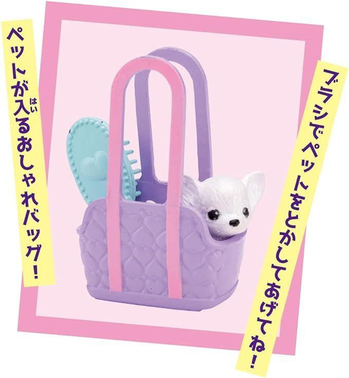 Takara Tomy Licca Doll #Licca #Doggyan #LD-07