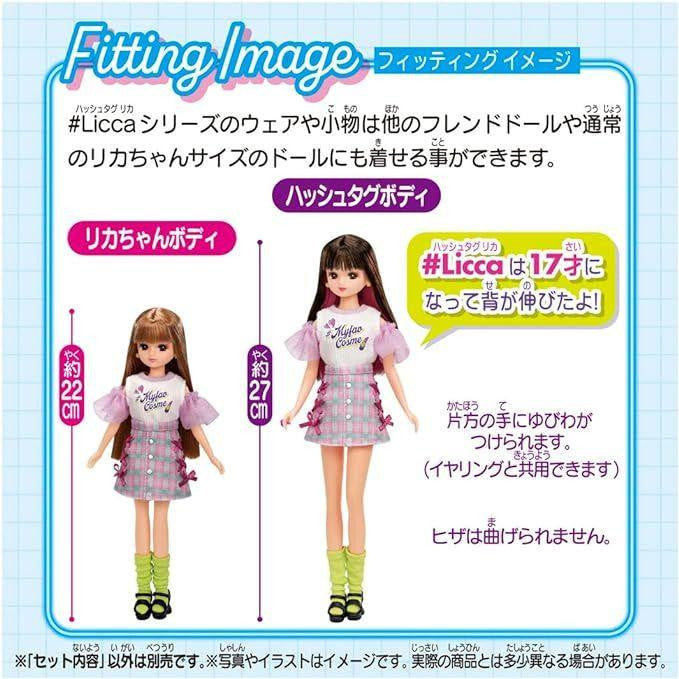 Takara Tomy Licca Doll #Licca #LOVETOXIC
