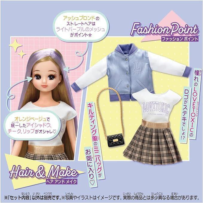 Takara Tomy Licca Doll #Licca #LOVETOXIC