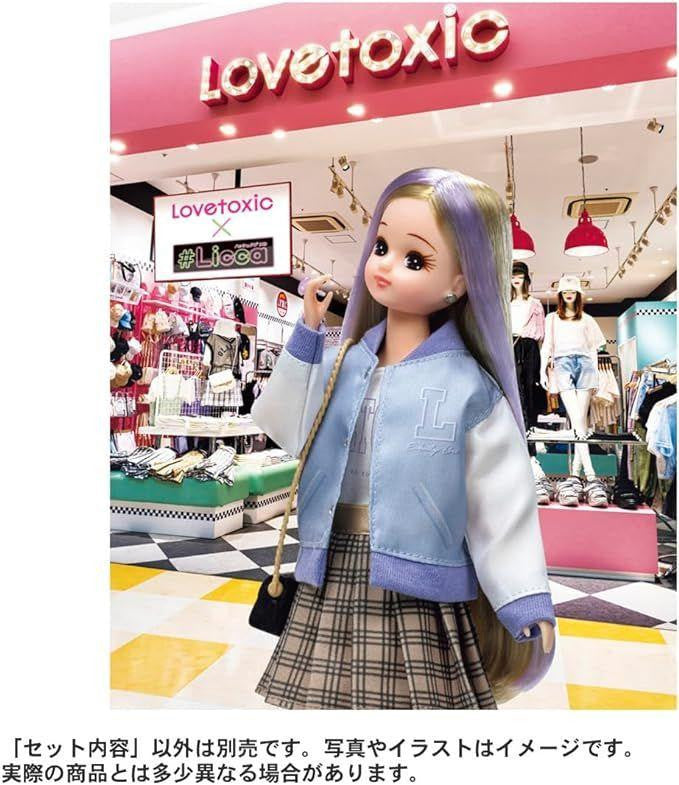 Takara Tomy Licca Doll #Licca #LOVETOXIC