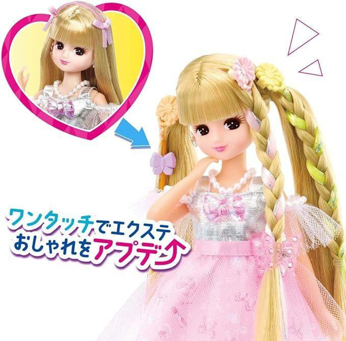  Takara Tomy Licca Doll Licca`s Hair Extension (Pink)