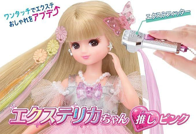  Takara Tomy Licca Doll Licca`s Hair Extension (Pink)