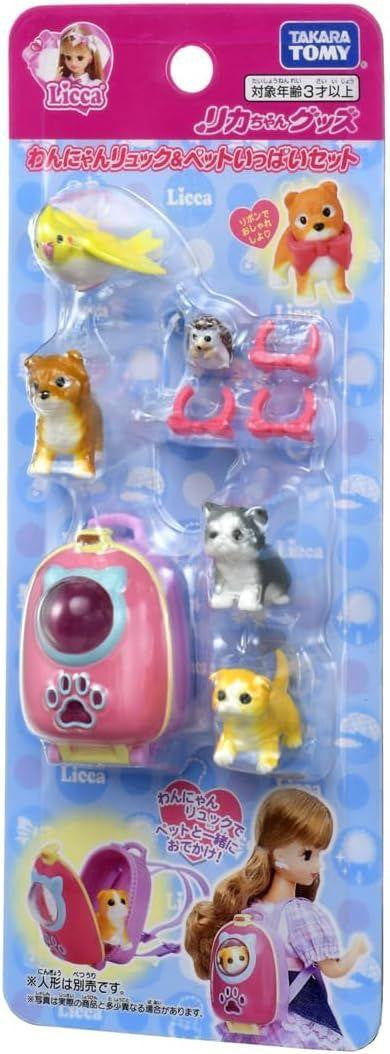 Takara Tomy Licca Doll Set Backpack & Pet Full Set #Doggyan #Licca
