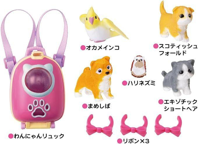 Takara Tomy Licca Doll Set Backpack & Pet Full Set #Doggyan #Licca