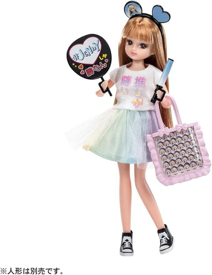 Takara Tomy Licca Doll Set #Groupie Debut Set #LW-12