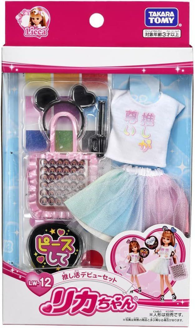 Takara Tomy Licca Doll Set #Groupie Debut Set #LW-12