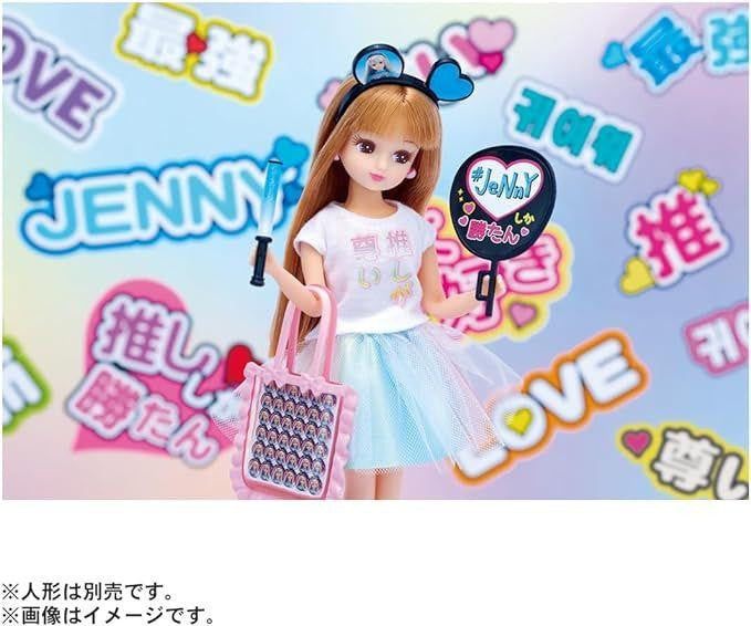 Takara Tomy Licca Doll Set #Groupie Debut Set #LW-12