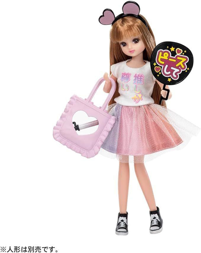 Takara Tomy Licca Doll Set #Groupie Debut Set #LW-12