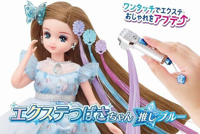 Takara Tomy Licca Doll Tsubasa`s Hair Extension (Blue)