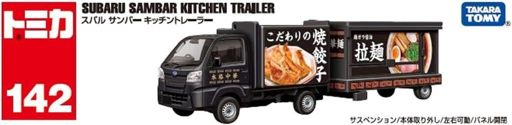 Takara Tomy Long Type Tomica No.142 Subaru Sambar Kitchen Trailer
