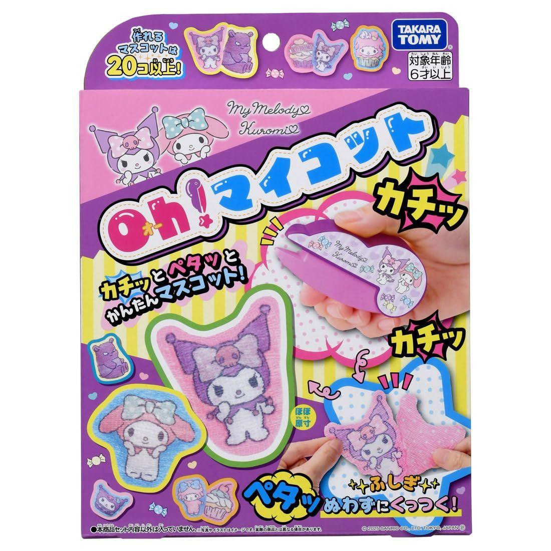 Takara Tomy Oh! MyCot My Melody & Kuromi