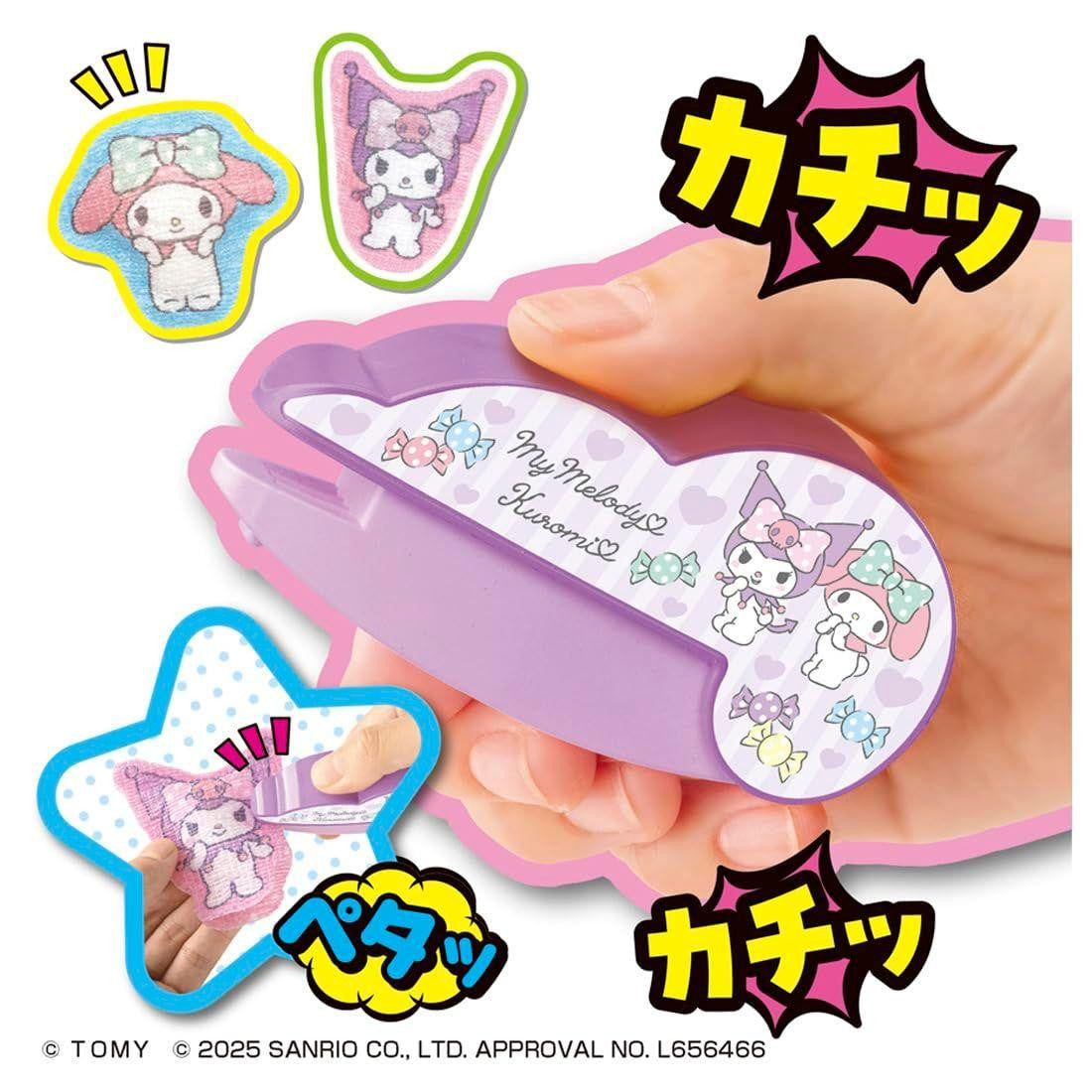 Takara Tomy Oh! MyCot My Melody & Kuromi