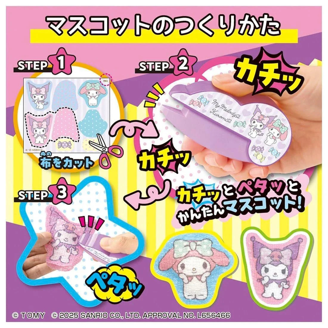 Takara Tomy Oh! MyCot My Melody & Kuromi