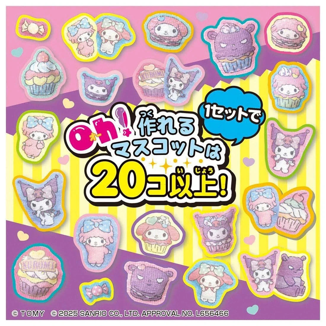 Takara Tomy Oh! MyCot My Melody & Kuromi