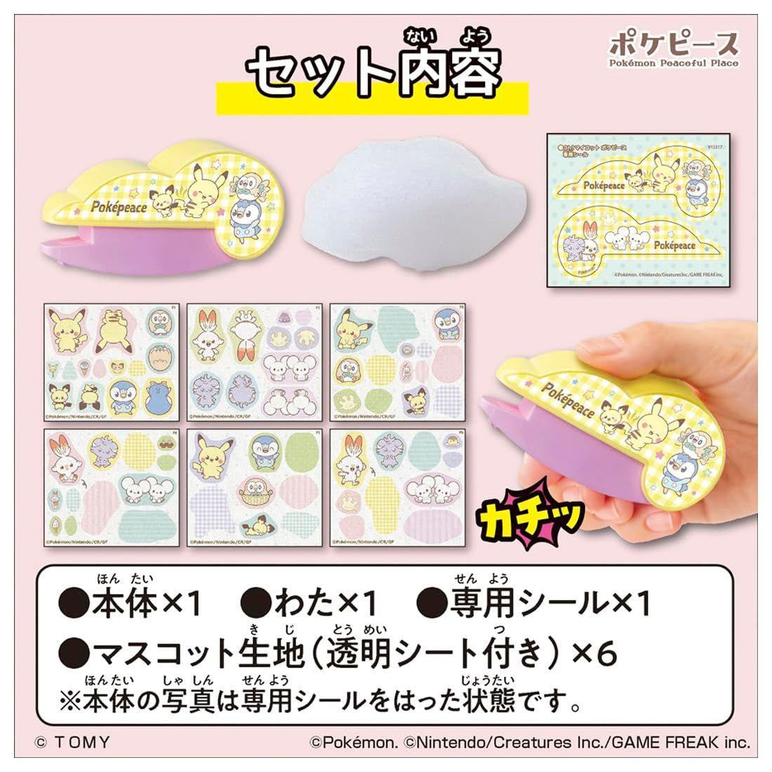  Takara Tomy Oh! MyCot PokePeace