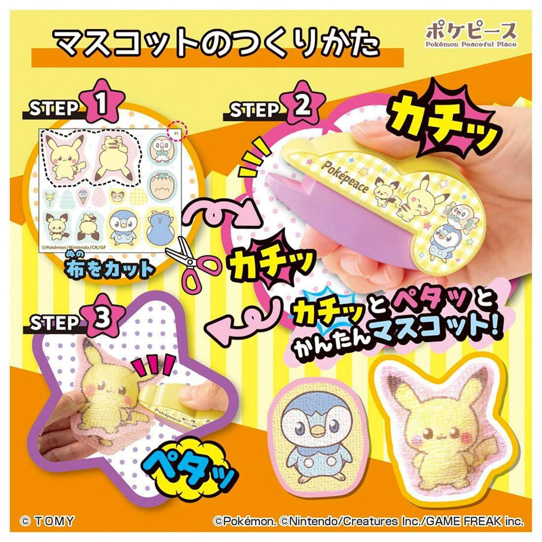  Takara Tomy Oh! MyCot PokePeace