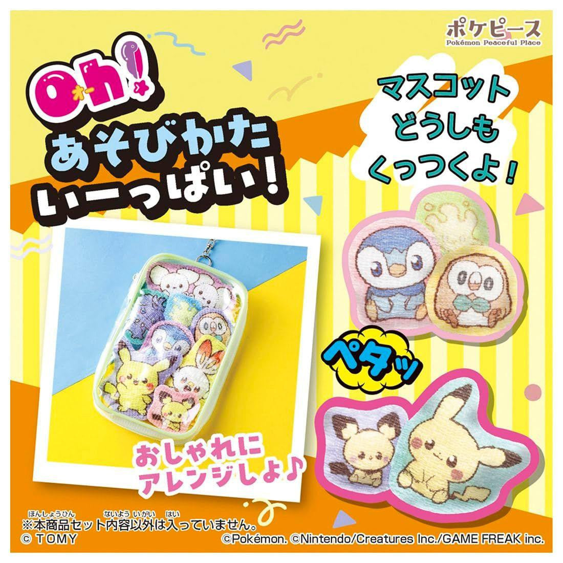  Takara Tomy Oh! MyCot PokePeace